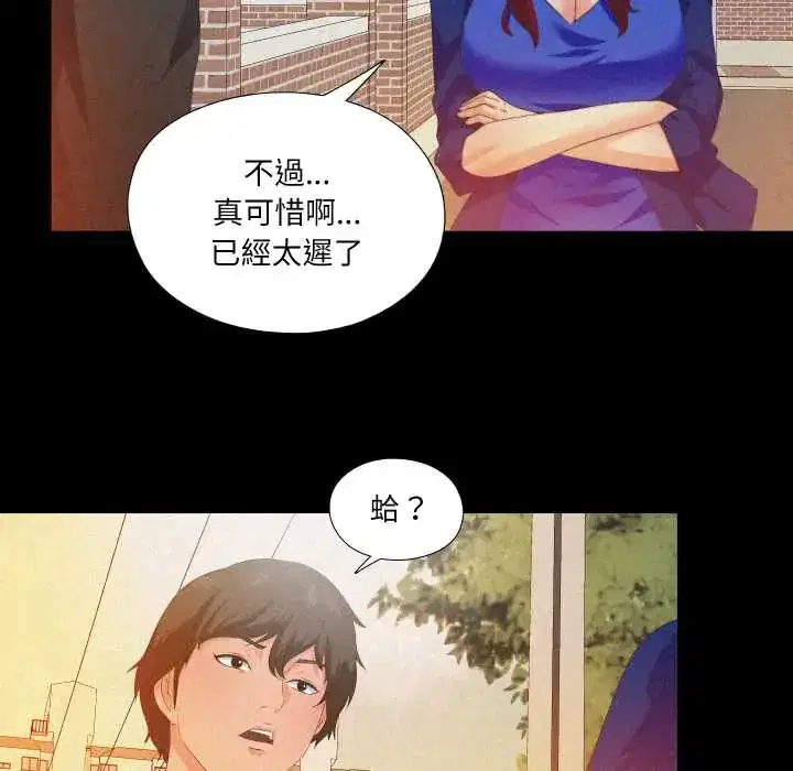 第32話