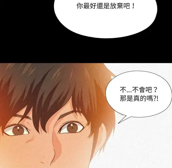 第32話