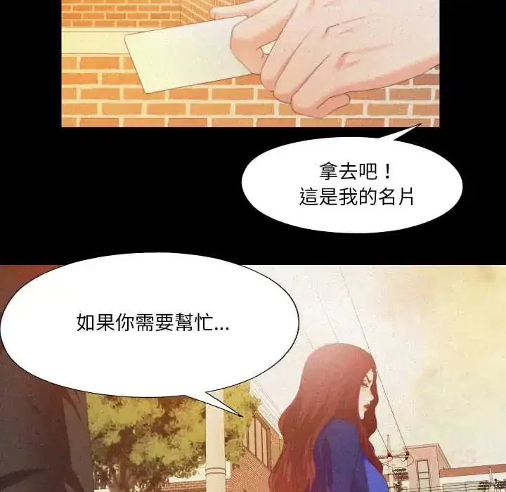 第32話