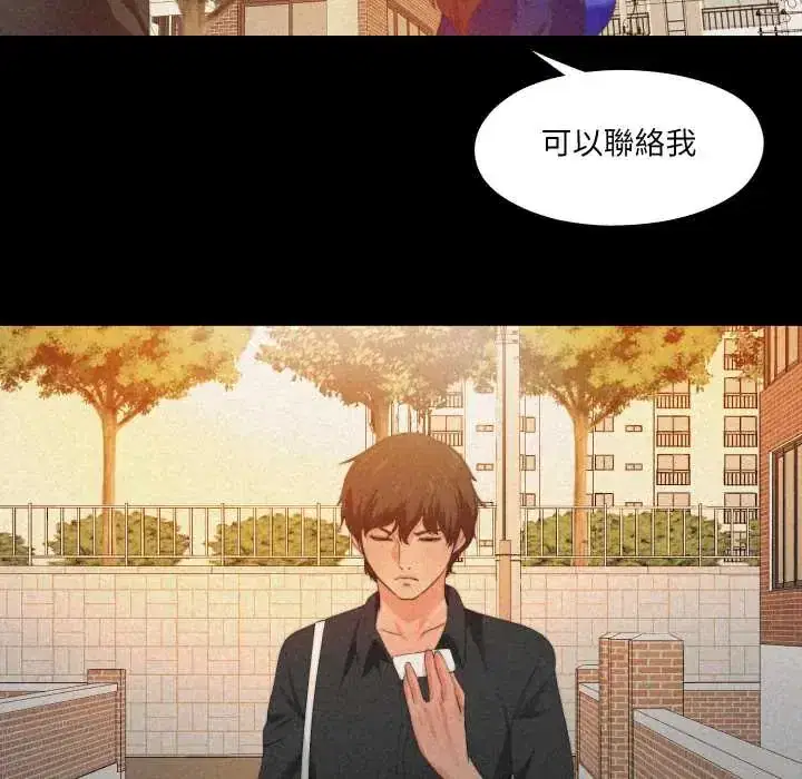 第32話