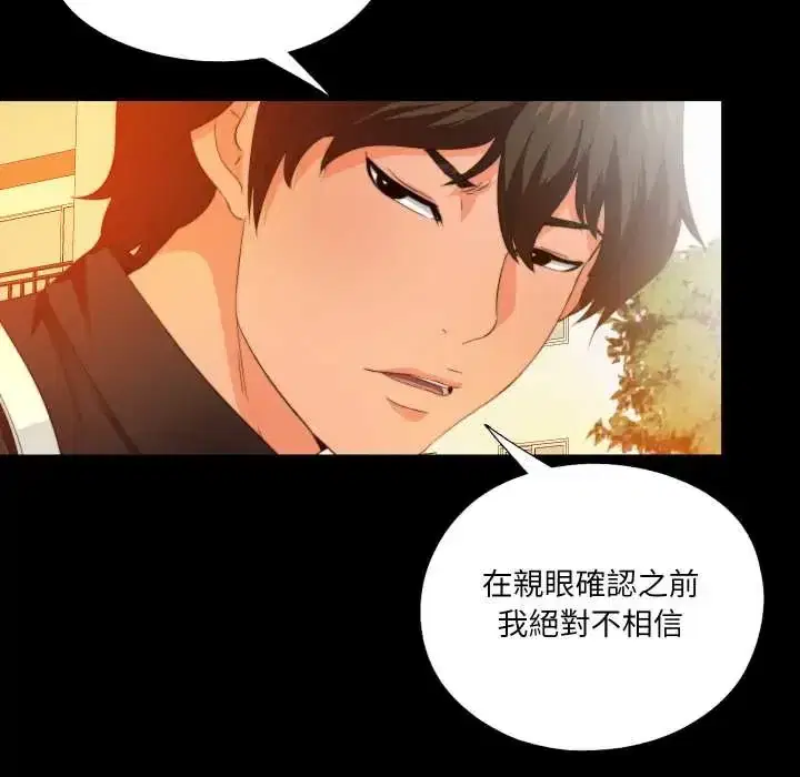 第32話