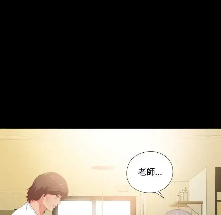 第32話