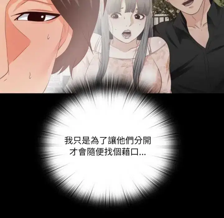 第32話