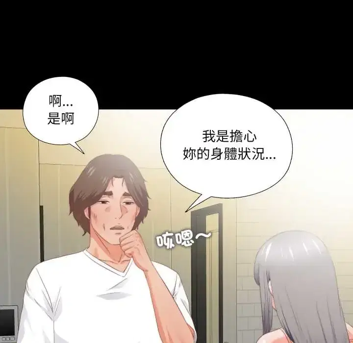 第32話
