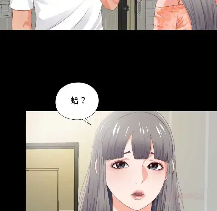 第32話