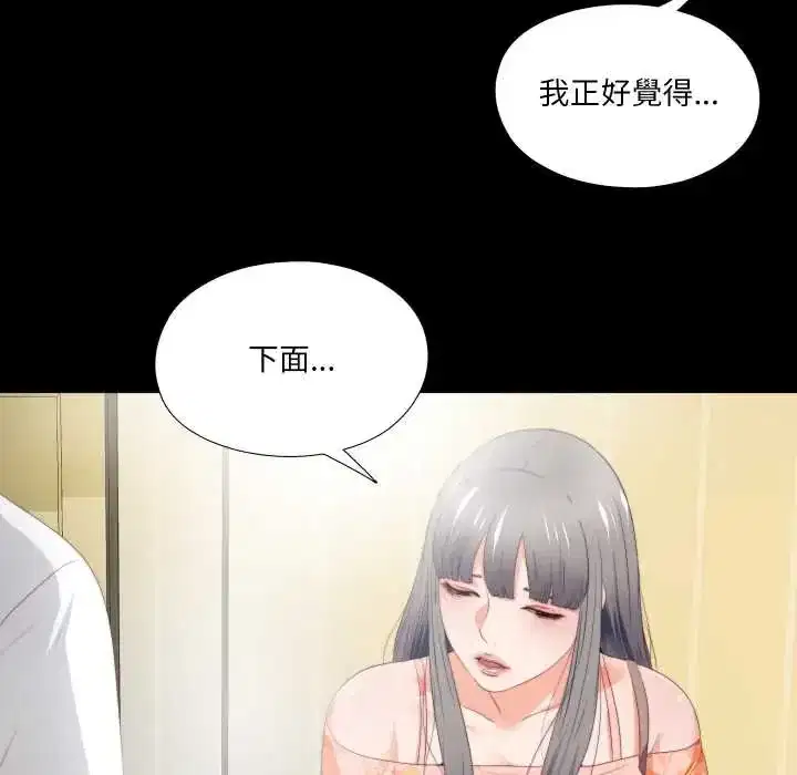 第32話