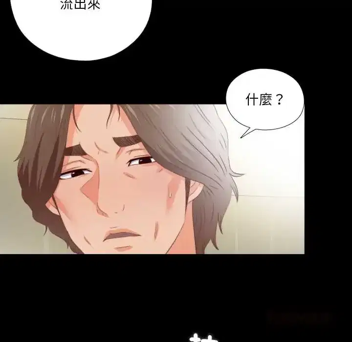 第32話