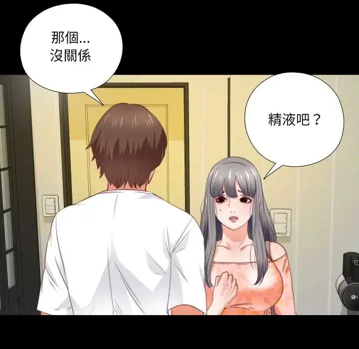 第32話