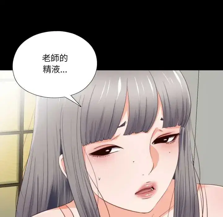 第32話