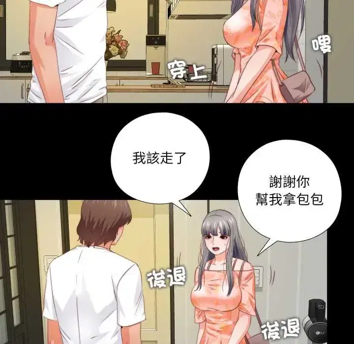 第32話