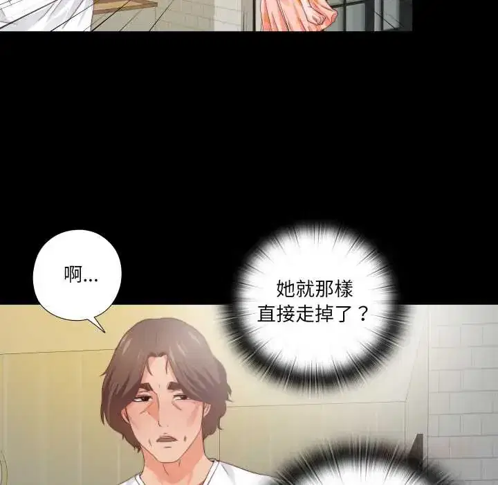 第32話