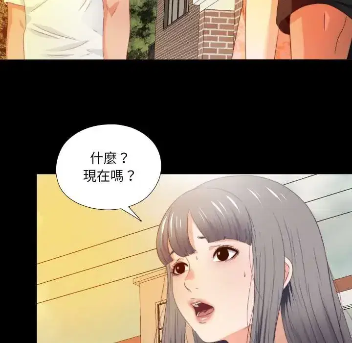 第32話