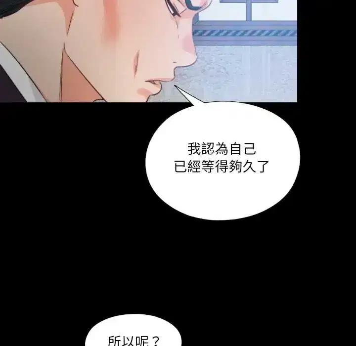 第32話