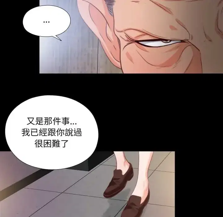 第32話