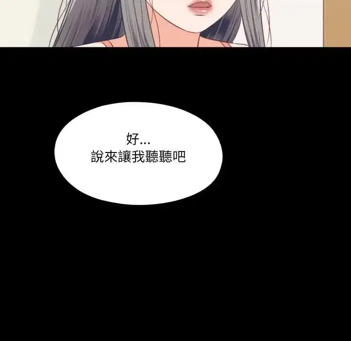 第32話