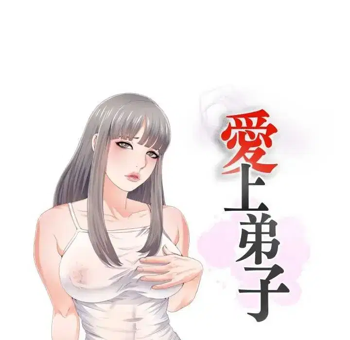 第33話