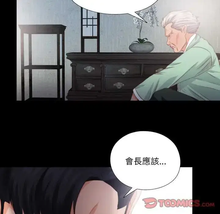 第33話