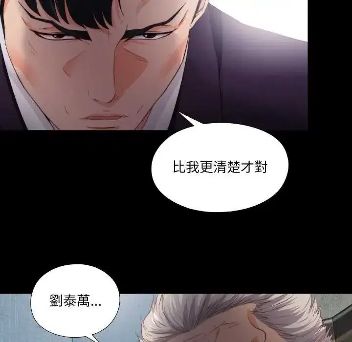 第33話