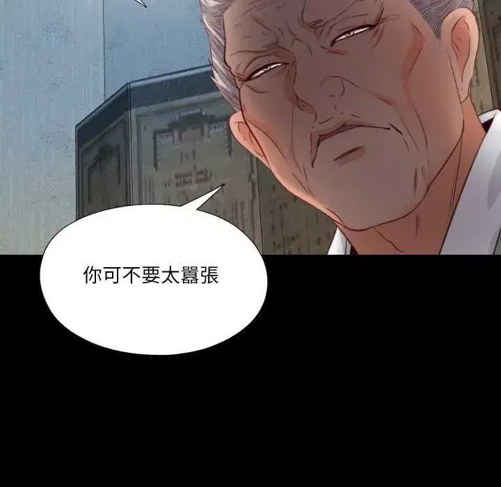 第33話