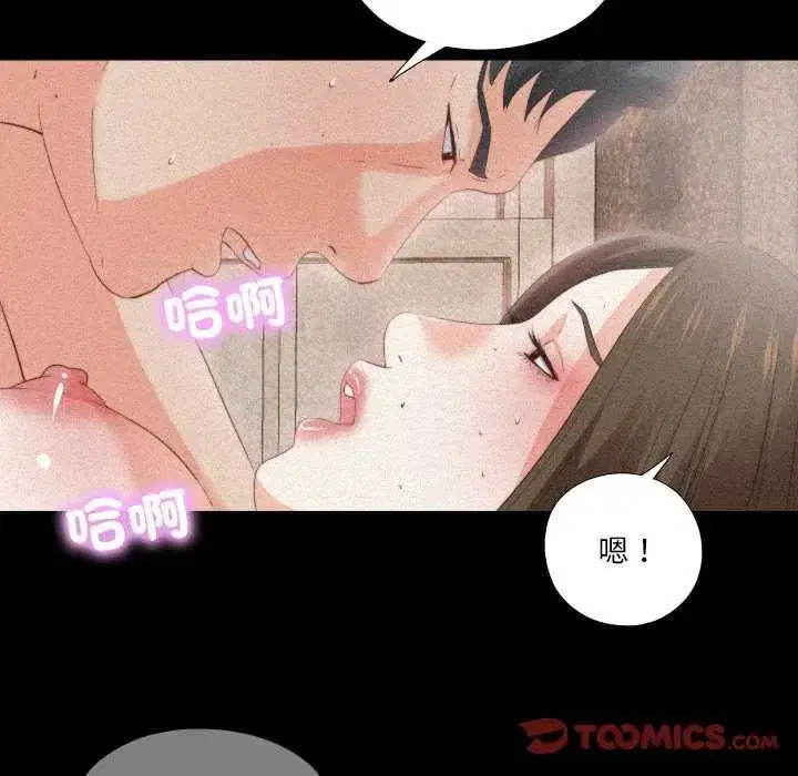 第33話