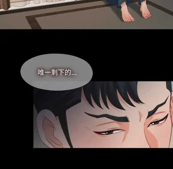 第33話