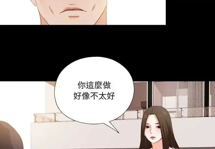 第33話