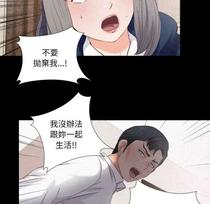 第33話