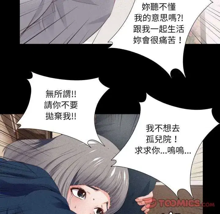 第33話