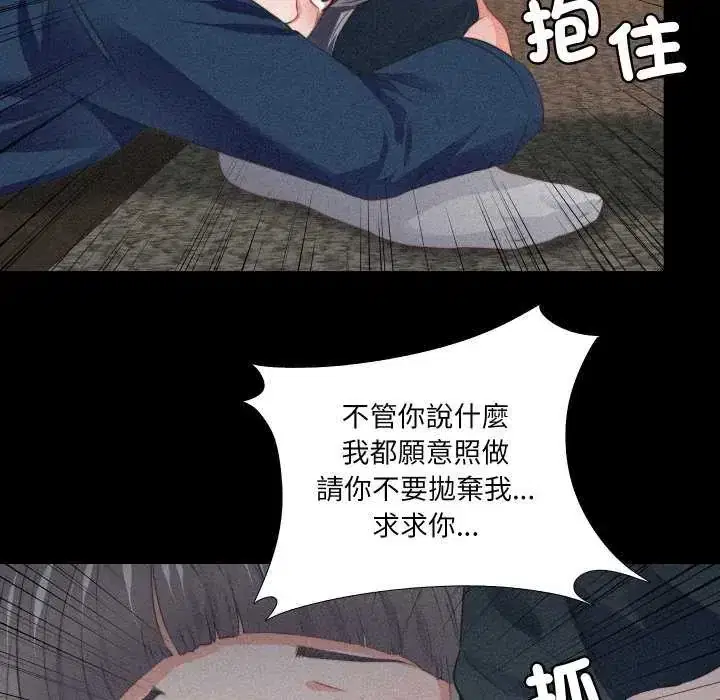 第33話