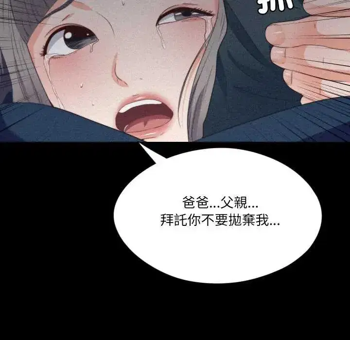 第33話