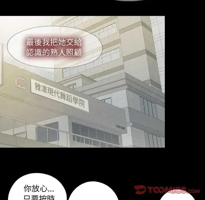 第33話