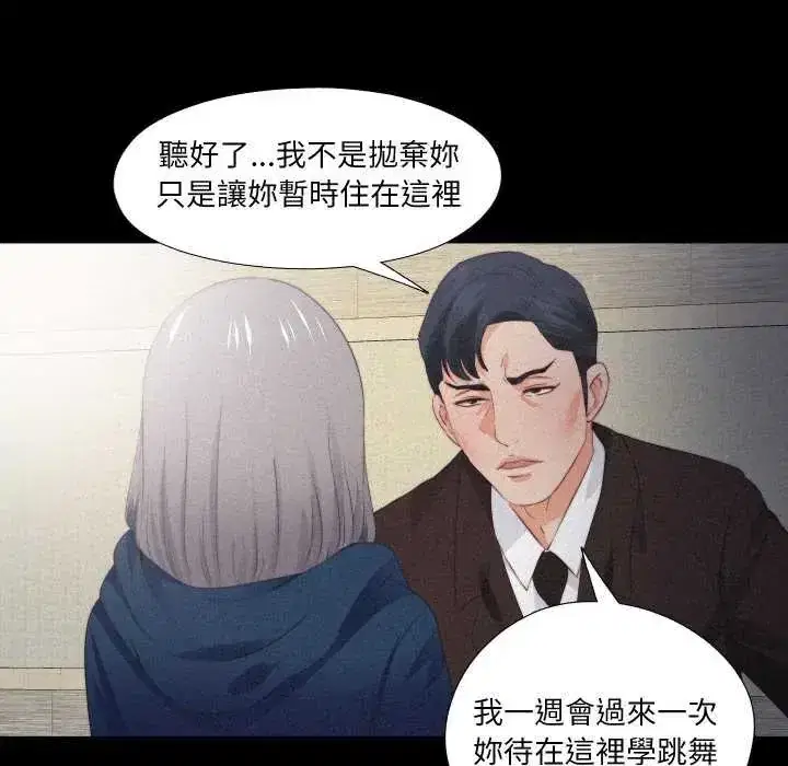 第33話