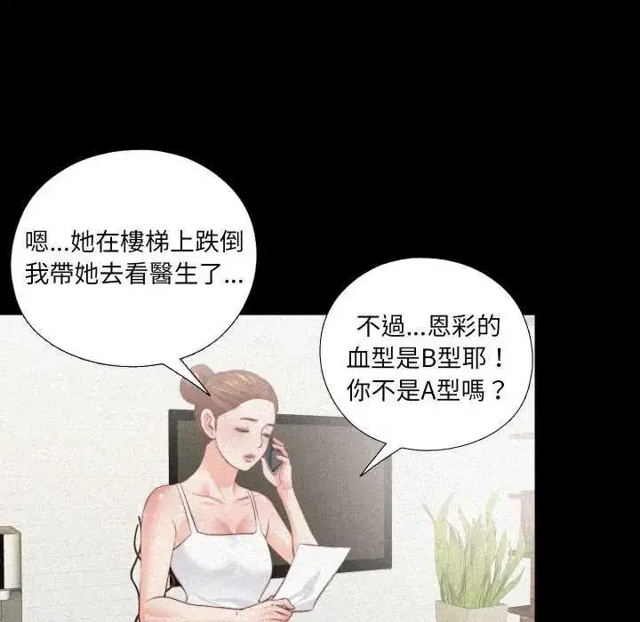 第33話