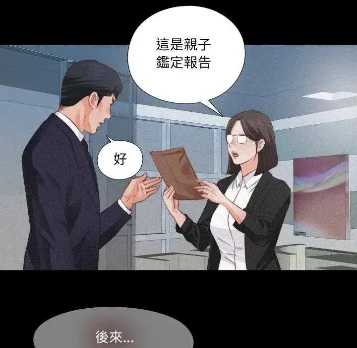 第33話