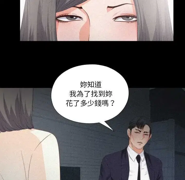 第33話