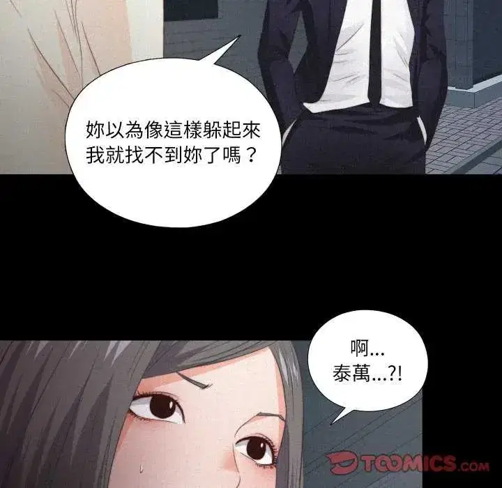 第33話