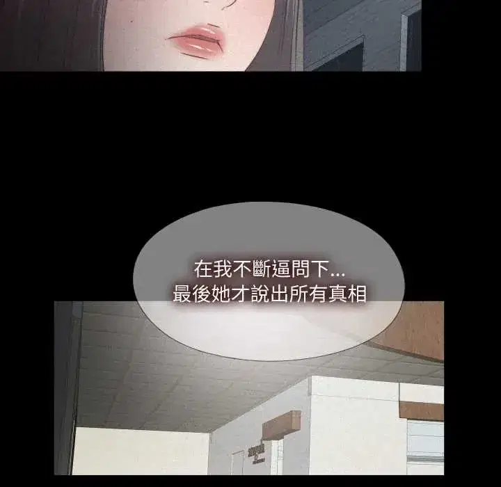 第33話