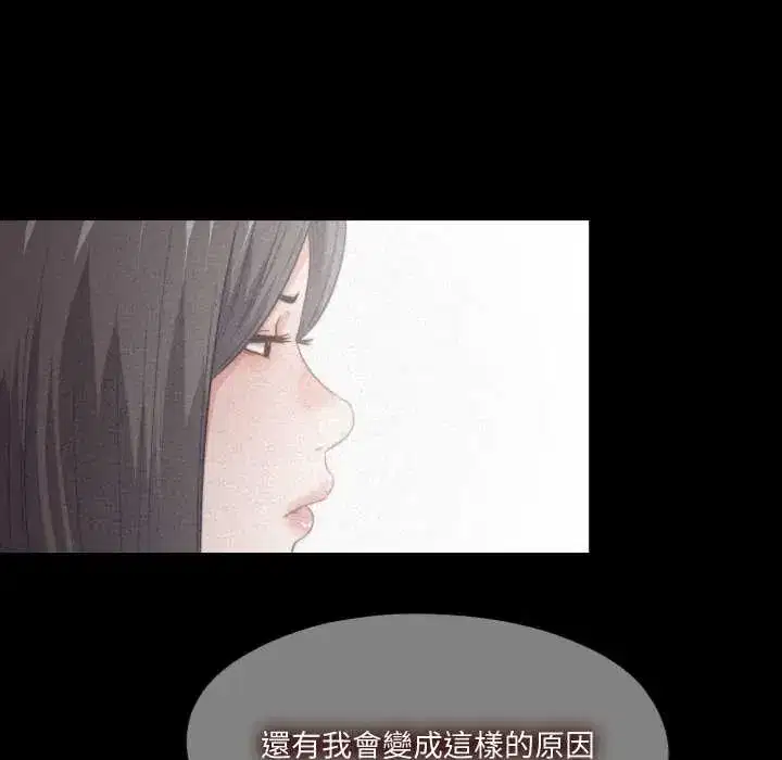 第33話