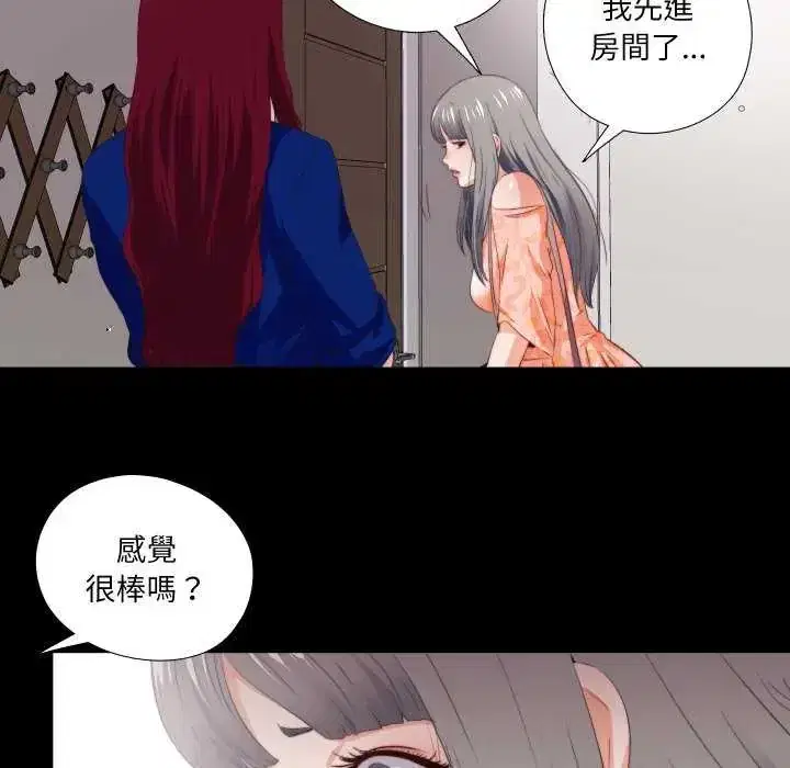 第33話