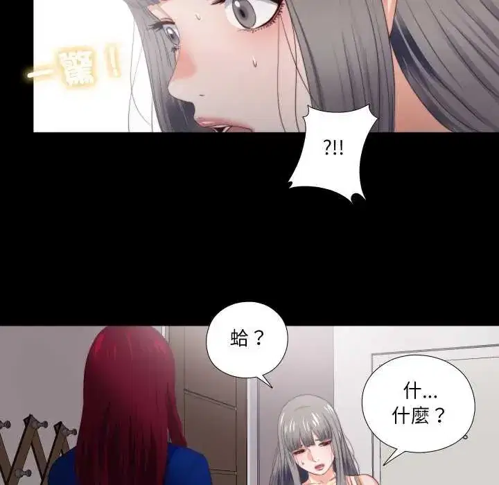 第33話