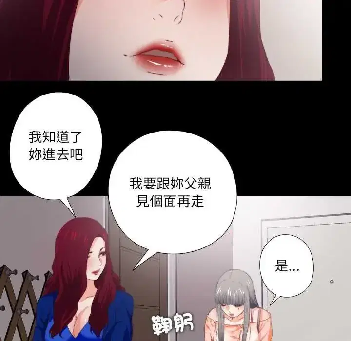 第33話