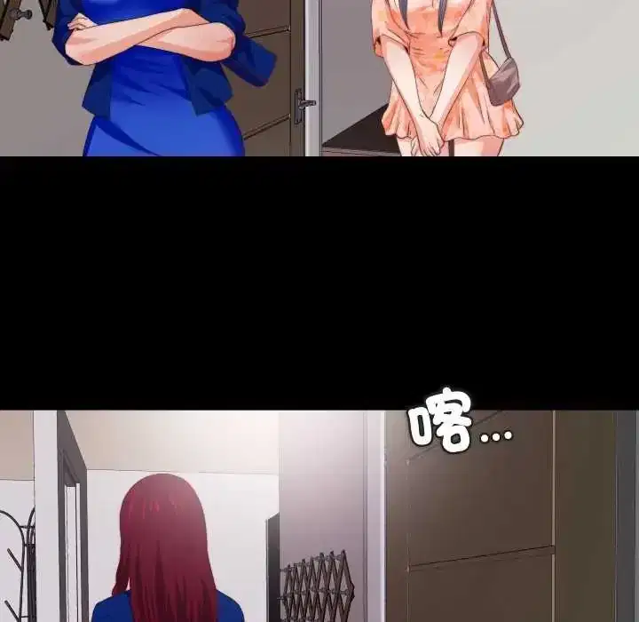 第33話