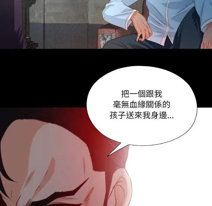 第33話