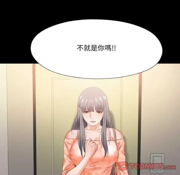 第33話