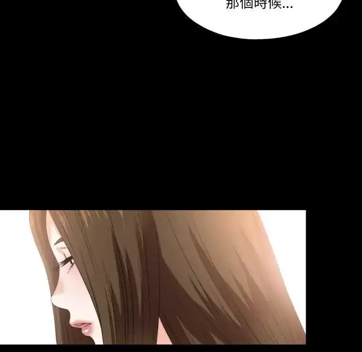 第33話