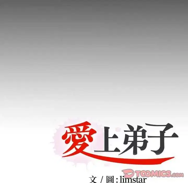 第33話