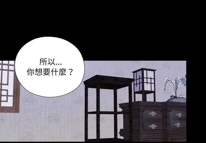 第34話