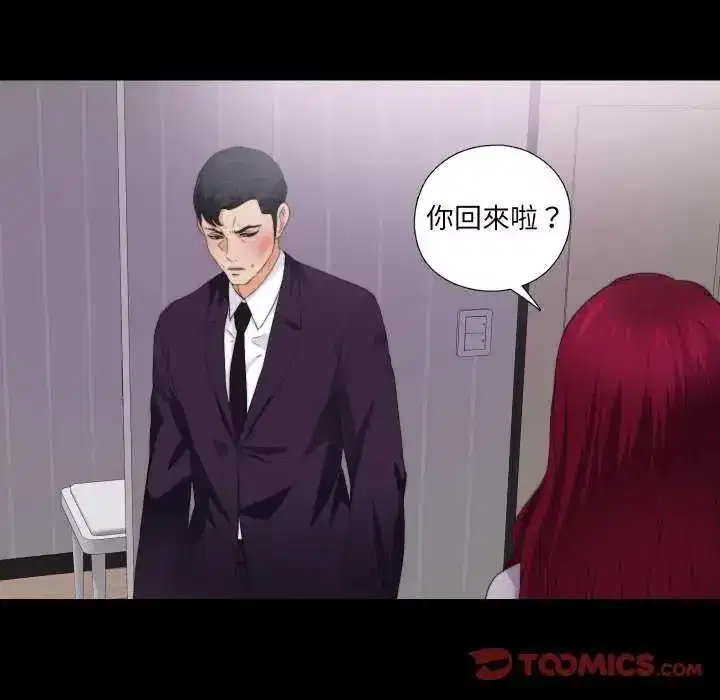第34話