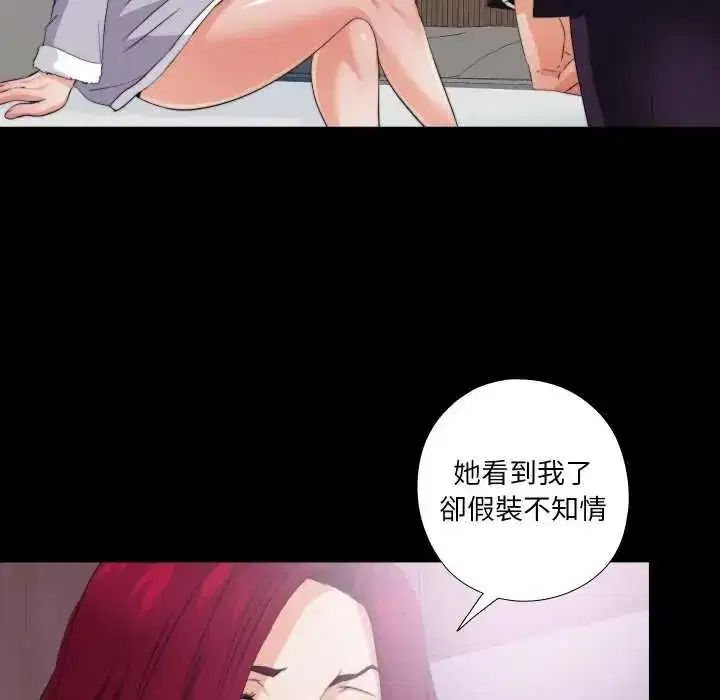 第34話