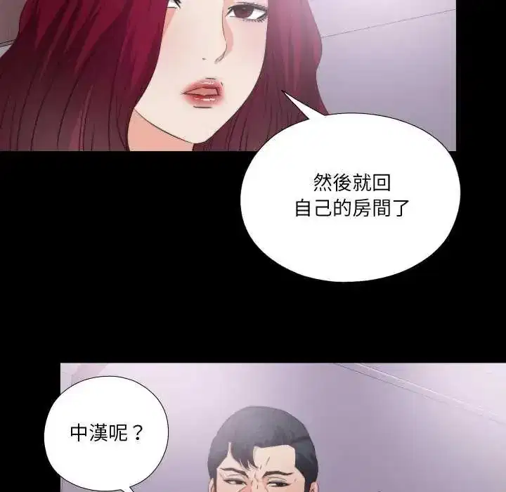 第34話